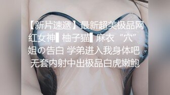 潘多拉??颜值与身材兼具的美女无圣光套图