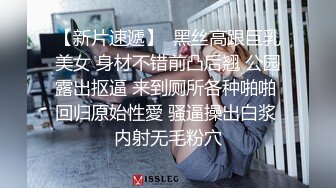 SWAG 仙女洗澡偷拍