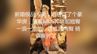 女蹲厕针孔偸拍各种女人方便~有熟女有良家少妇有年轻小姐姐~特写全景逼脸同框~看点十足 (6)