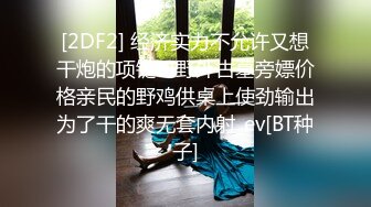  2023-02-25 DX-014大像传媒之街頭搭訕瑜珈少婦