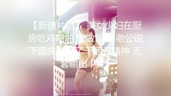 科技园蹲守阔腿裤小少妇肥美的鲍鱼❤️中间的水缝细又长