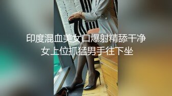 高端会所之爆肏KTV公主??高颜值黑丝骚妹 全裸露脸在包厢里淫乱交合 女上位骑乘边肏边K歌 尽情欣赏活春宫