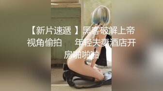 少妇的口活就是好，刷啪啪