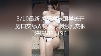 (sex)20231120_粉嫩小馒头_1657850381