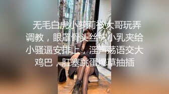 清纯白嫩小仙女小姐姐『萌之乖乖』✅白虎合租室友自慰被发现，被无情内射，美乳翘臀嫩穴 大鸡巴每次都狠狠地插进去！