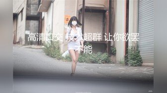 20211221_[原版]利哥探花_丰乳肥臀大奶妹加钟两场，超短裙一把抱住揉奶子，镜头前深喉插嘴，开档灰丝扣穴后人爆插_iris3