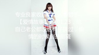 【新片速遞 】  ❤️精品推荐❤️国产CD系列比女人还美的伪娘『惠奈酱』COS鬼灭之刃调教爆操俞喵喵和直男4P 