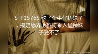 STP27569 御姐范极品颜值女神！168CM黑丝美腿！拨开内裤超肥美穴，扭腰揉胸，很会玩诱惑扣穴流白浆 VIP0600