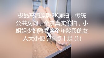 超高颜值女神级别御姐范，完美露脸，口交怼脸，直到口爆