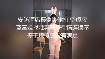 《台湾情侣泄密》可爱学妹的小粉红要被我玩坏掉了