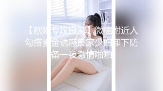 18岁少女太粉嫩了!好紧致!被操到高潮迭起全程淫叫