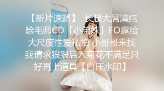 超白嫩贫乳反差萝莉台妹「薄荷」OF大尺度私拍 瘦弱少女性欲强在家用各种玩具自慰【第四弹】(4)