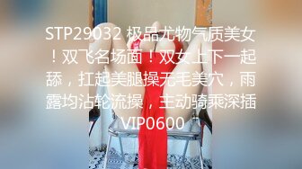 2024年5月，JVID名模【妙妙】，极乐按摩，水汪汪的无毛嫩穴，大奶子享受异性爱抚，暧昧刺激推荐