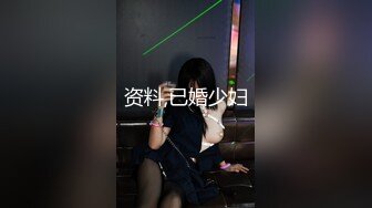 【新片速遞】  厦门❤️-CD夏小玥-❤️在小区里面脱光光换上一身兔女郎情趣内衣，阴蒂刚好从开裆中卡出来，险些被人看到！