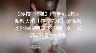 极品女神 劲爆网红美少女【柚子猫】震撼性啪新作-命运中的斯卡塔赫