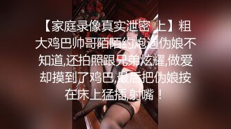 高颜清纯美女 个摄 肉丝制服 身材苗条 小娇乳小粉穴 扒开内内被大鸡吧无套输出 涩涩的表情很诱惑 内射