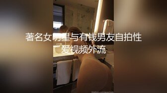 广州单男鸡哥大显神威，00后妹子被操爽了，视频要发给她。