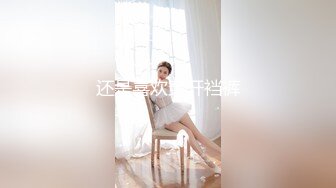 麻豆传媒-兔子先生-人妻替夫还债