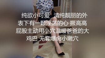 【知名网黄】没想到鸡巴还挺粗,飞机打的挺激烈！