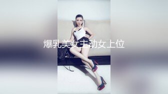 与巨臀女友的日常