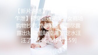 专约良家大神『jaacckk999』最新流出❤️大一学妹 小护士 实习空乘 众多骚婊 羡慕大神的钞能力和渠道，夜夜做新郎01女主播 (3)