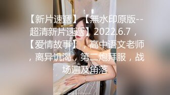 大神周末带着漂亮女同事去郊游 顺便玩个车震爽翻了完美露脸