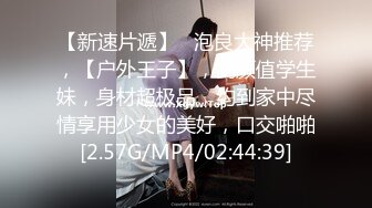 “你放心用力搞她，她很耐操的”顶级绿帽人妻的无套4p