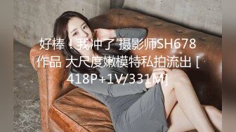 STP24852 【极品女神??性爱流出】白虎美穴网红『娜娜』你玩你游戏 我操我的逼《玩掌机的女孩》射得一塌糊涂