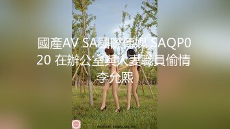 国产麻豆AV MCY MCY0018 小偷入户把少妇操高潮 夏晴子