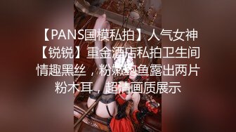 【精品泄密】青海师范大学眼镜婊马钰欣与男友泄密