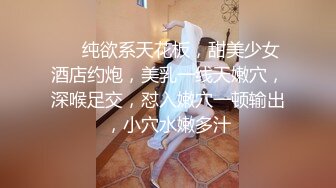 极品女神带着项圈黑丝，假屌顶着骚逼磨蹭，掰穴特写