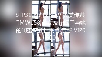 红灯区大战酒吧坐台外围女