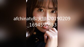 afchinatvBJ火腿_20190209_1694590653