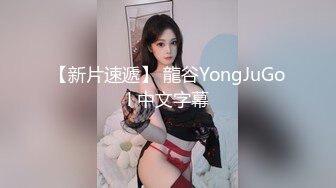 蜜桃传媒 pme-091 知名女up主为钱下海-斑斑