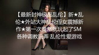 WTB-094 斑斑 女仆的秘密课程 乌托邦 x 色控