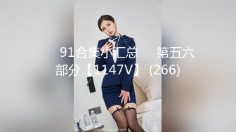 最新6月首发福利！堪比欧美推特沪上巨屌大神uncle_bbb肉棒犹如女生小臂一样粗，鸡巴戴名表肏的妹子