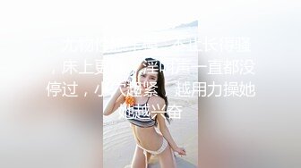 【极品女神私房独家】约炮大神再约极品00后抖音女主播发浪掏鸡巴上阵 小逼很舒服 淫水变白浆 (2)