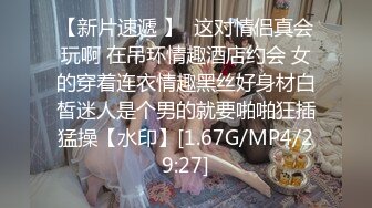 【极品3P淫交】鲍鱼一线天姐妹 5.23淫女香艳双明治 轮番享用鲜嫩蜜穴 这滋味爽翻了 尽情抽插肉便器