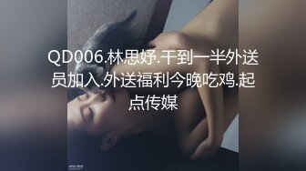 售价298顶级NTR性爱大轰趴，推特大神【飓风】订阅，极品丝袜人妻，绿帽 情趣 制服 黑丝3P淫乱盛宴 (12)