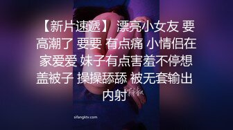 麻豆傳媒 MDX-0241-02結婚不久的嫩妻被親弟搞上床-沈娜娜