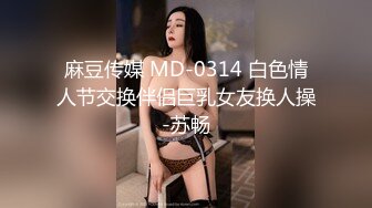 爆机少女喵小吉 NO.006 永恒魅魔