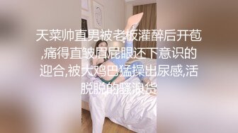 【新片速遞】   00后清纯大长腿美少女✅校花级小妹妹 站立后入Q弹蜜桃臀，小小年纪小骚穴就被捅成了哥哥大肉棒的形状！