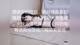 抖音萌妹高价定制私拍 萌颜发育很好的身体 肉肉的PP