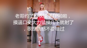 【OnlyFans】台湾网红少妇 Clickleilei刘蕾蕾付费订阅写真 露点自拍，打卡全球网红景点，从少女到孕妇的记录 81