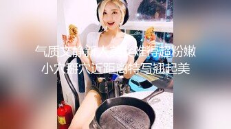 气质文静新人美女难得超粉嫩小穴掰穴近距离特写翘起美