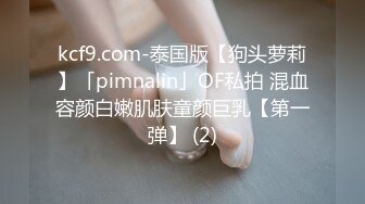 最新强推，网美推车OnlyFans极品女M母狗变态人妻ann私拍，NTR老公3P双飞多人淫乱主打一个刺激 (5)