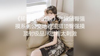 地铁站公共女卫生间多视角偸拍多位美眉内急难耐大小便角度刁钻仰视角体验不一样的视觉感受2V2