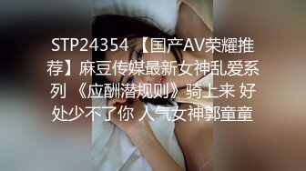 【蜜桃传媒】pme-288 健身教练的赤裸私密课程-艾熙