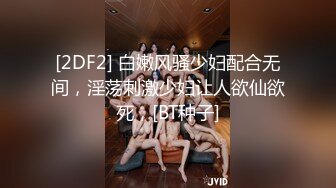 STP29587 國產AV 蜜桃影像傳媒 PME006 獸父硬上親女兒止癢 王以欣 VIP0600