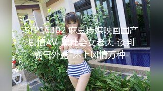 [2DF2] 飘哥3000元足浴会所撩了个身材不错的长发良家洗脚妹宾馆开房啪啪非常精彩[BT种子]